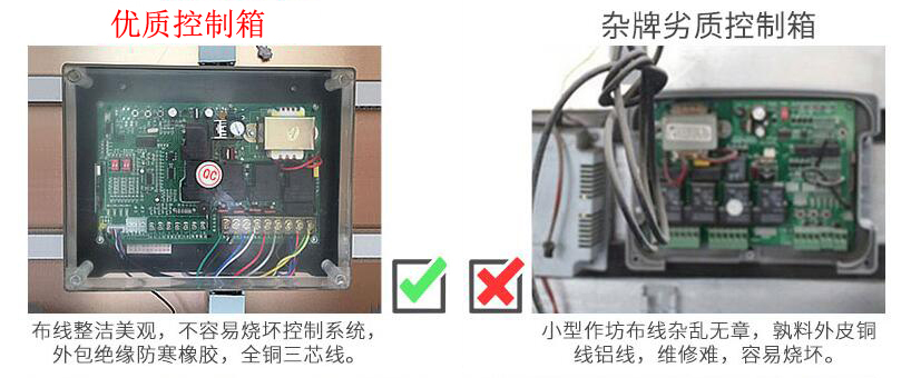 黑龙江伸缩门